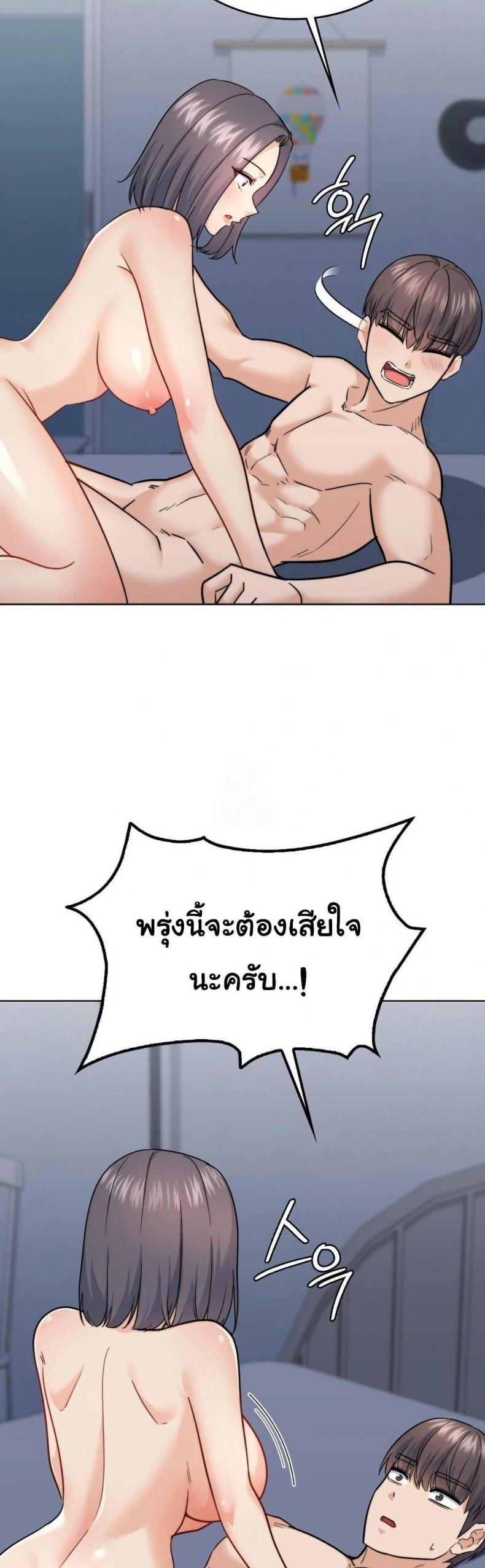 No Uploads Today - หน้า 3