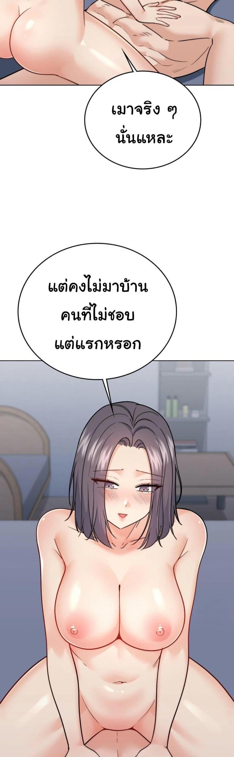 No Uploads Today - หน้า 4