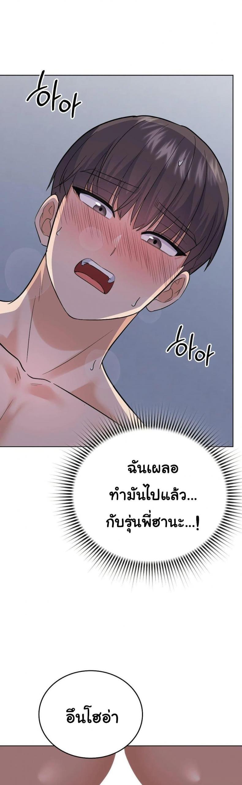 No Uploads Today - หน้า 48