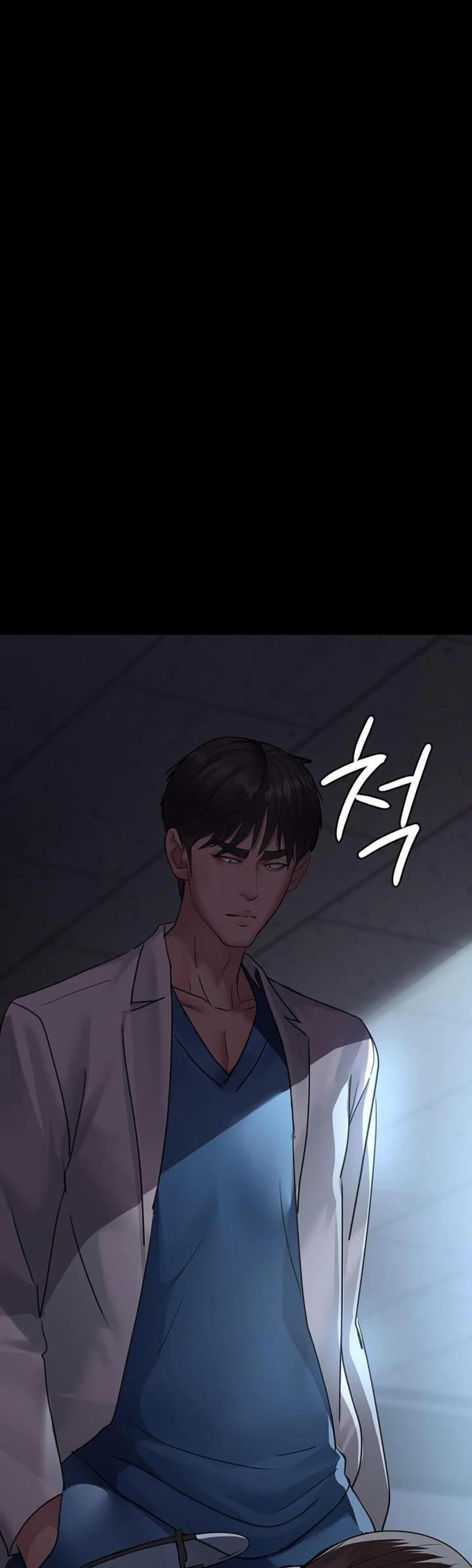 Night Hospital - หน้า 23