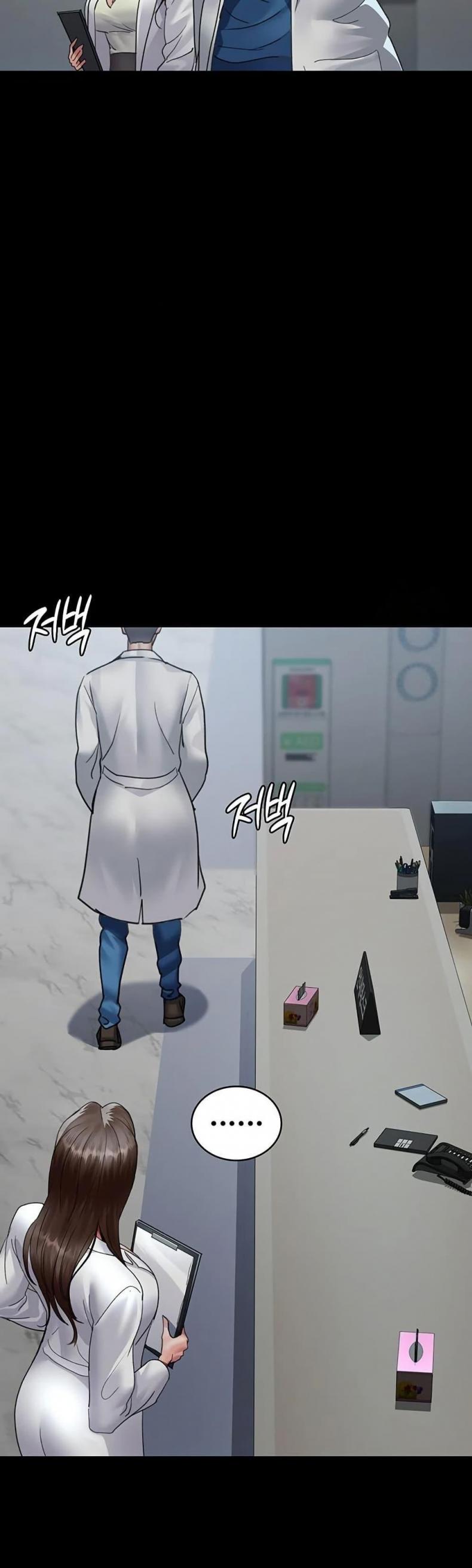 Night Hospital - หน้า 37
