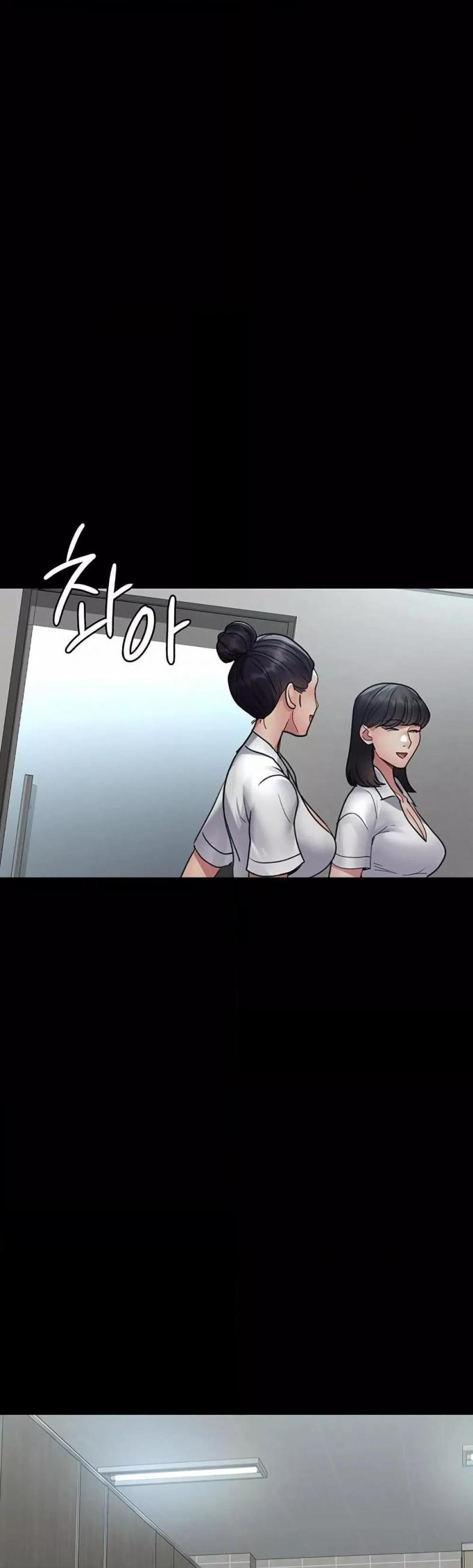 Night Hospital - หน้า 51