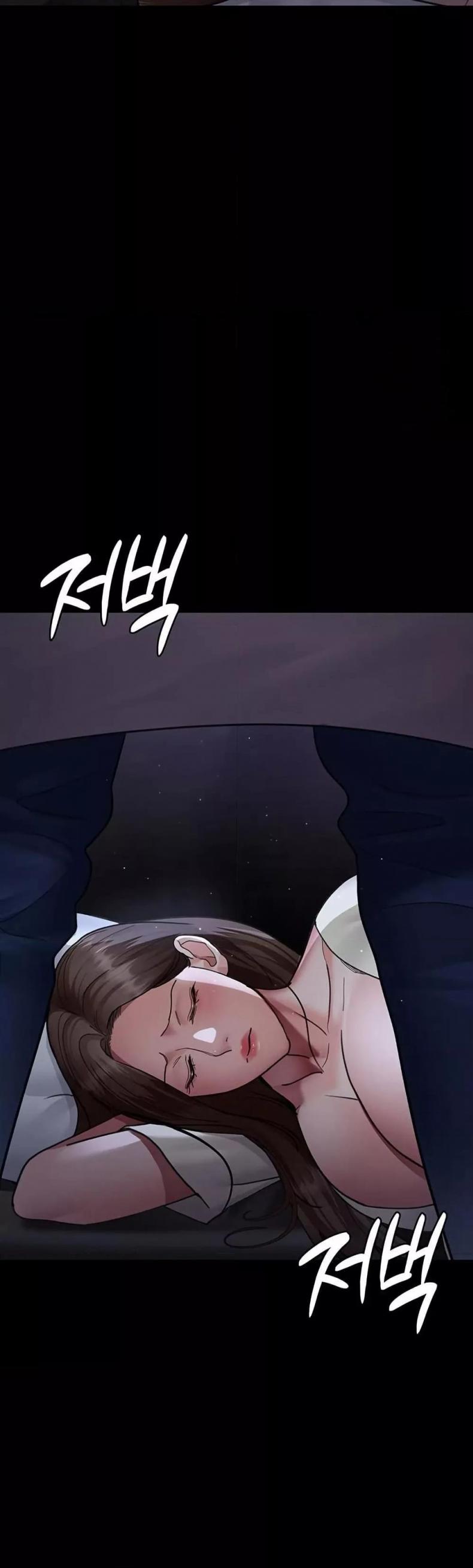 Night Hospital - หน้า 56