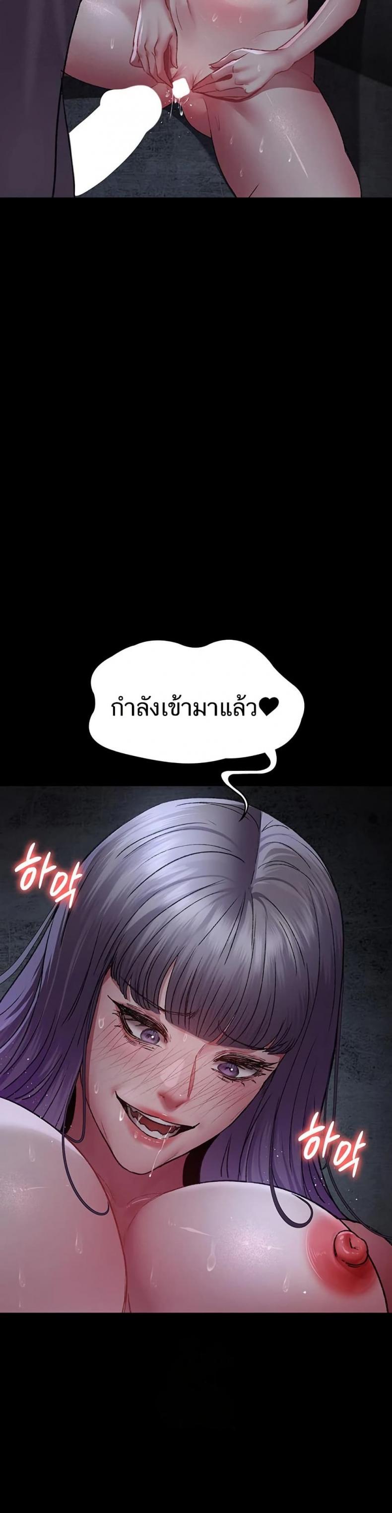 Night Hospital - หน้า 29