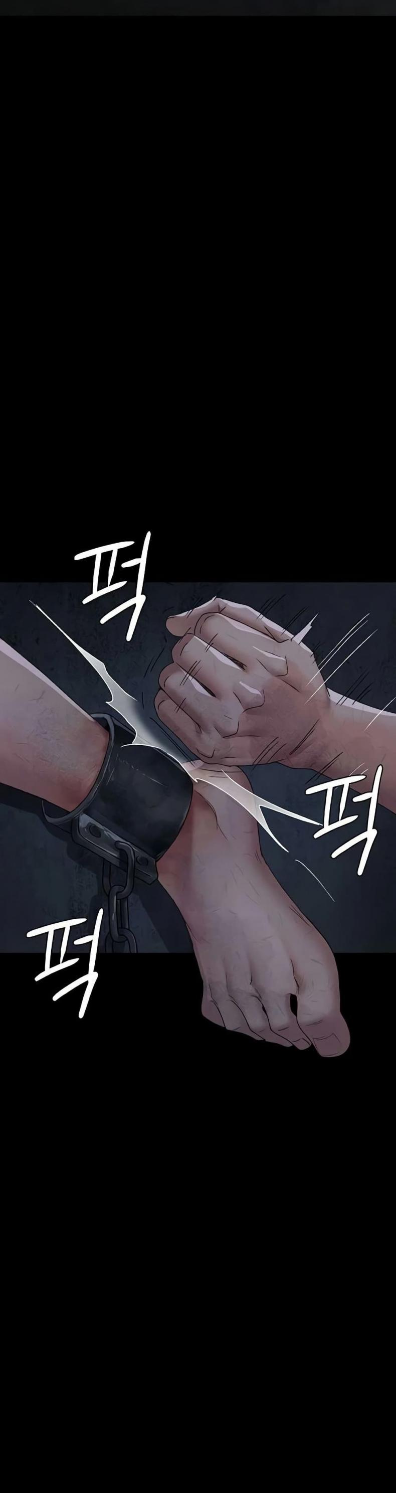 Night Hospital - หน้า 13