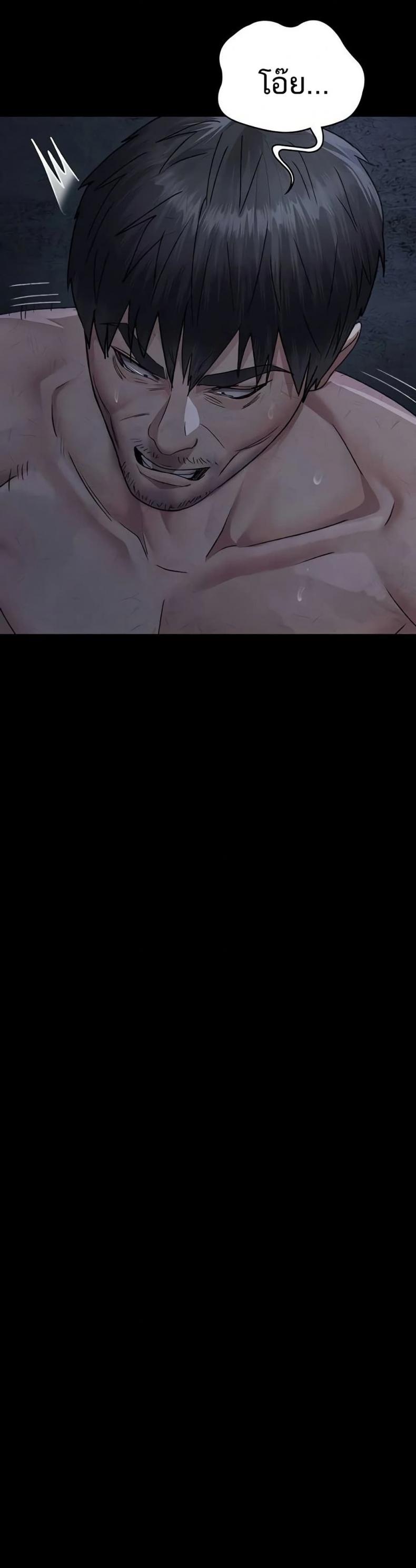 Night Hospital - หน้า 14