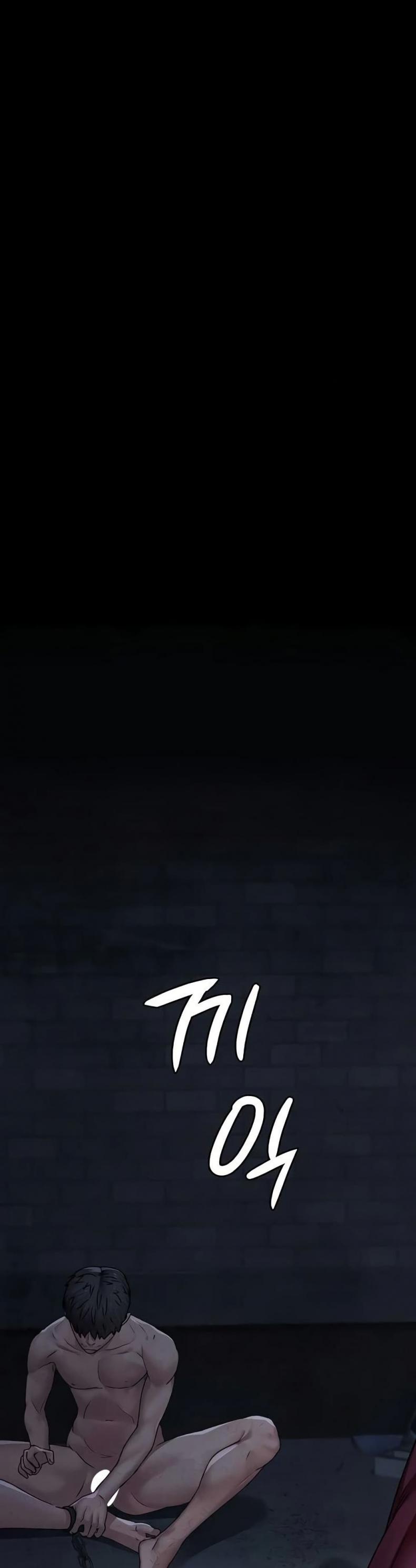 Night Hospital - หน้า 15