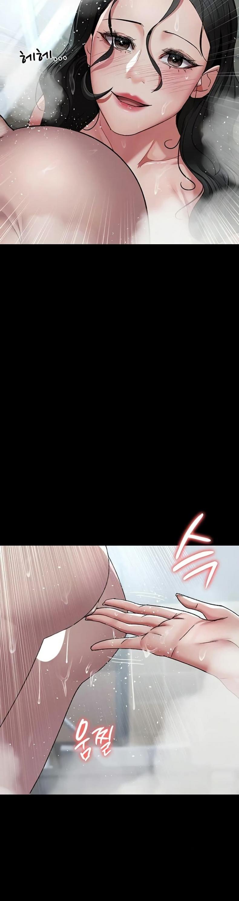 Night Hospital - หน้า 44