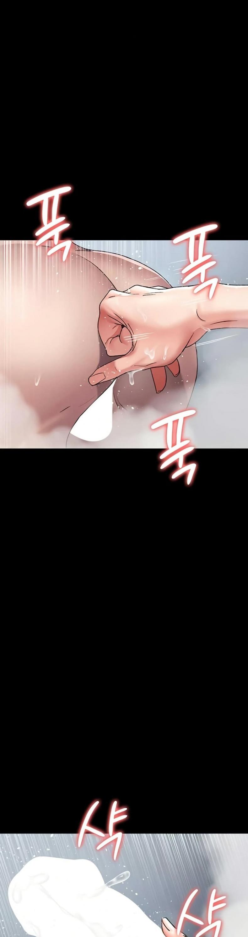 Night Hospital - หน้า 47