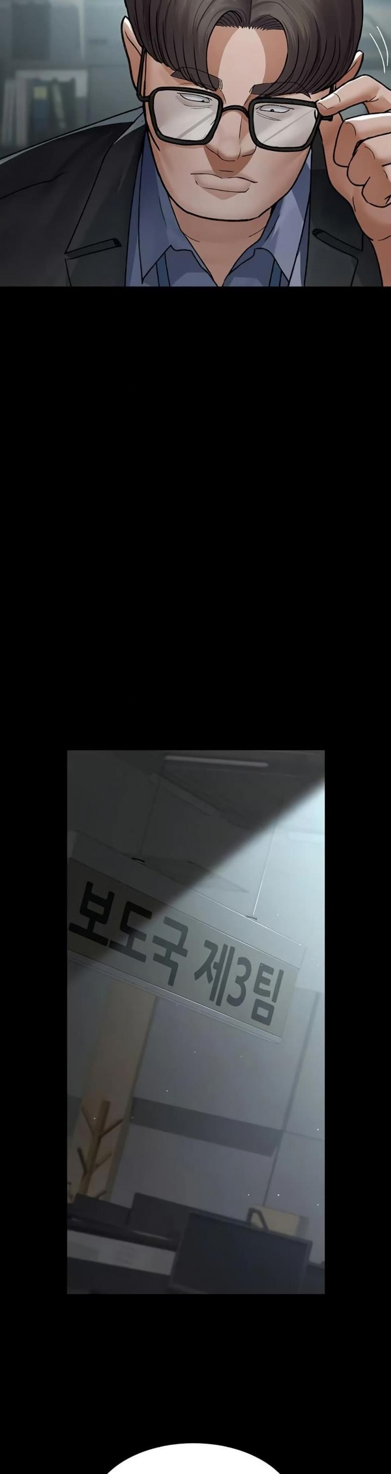 Night Hospital - หน้า 7