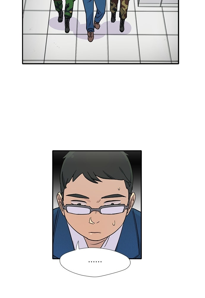 เส้นทางนายทหารอัจฉริยะ - หน้า 11
