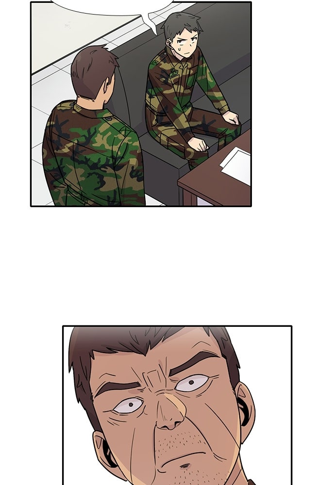 เส้นทางนายทหารอัจฉริยะ - หน้า 29