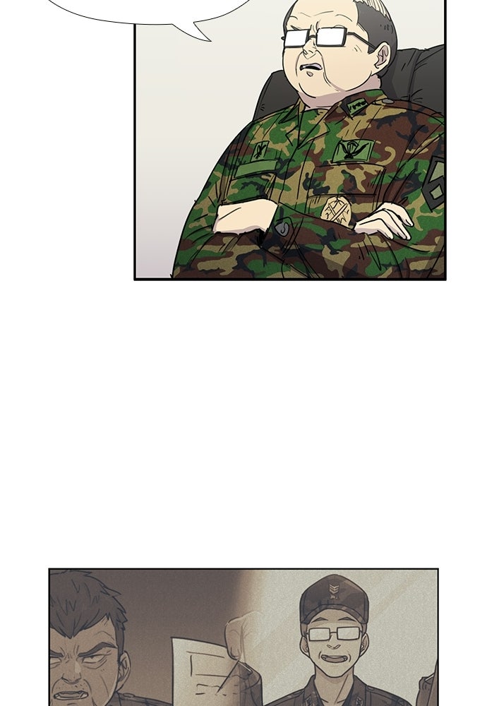 เส้นทางนายทหารอัจฉริยะ - หน้า 46
