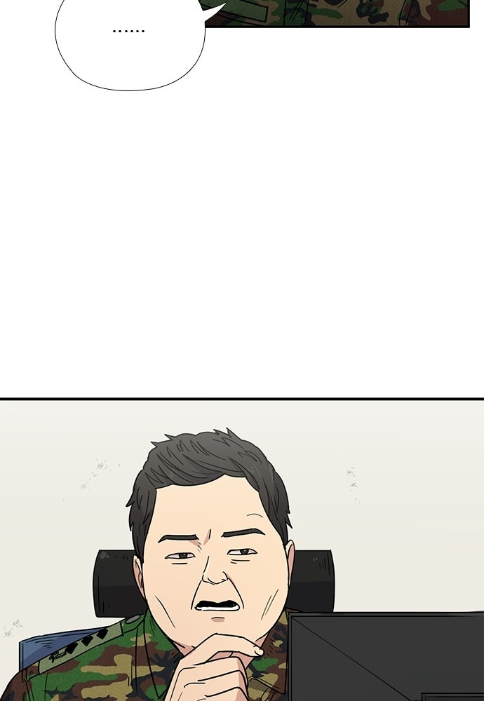 เส้นทางนายทหารอัจฉริยะ - หน้า 15