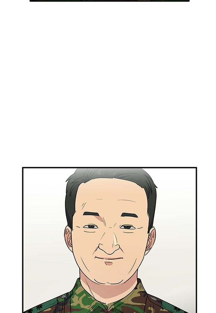 เส้นทางนายทหารอัจฉริยะ - หน้า 5