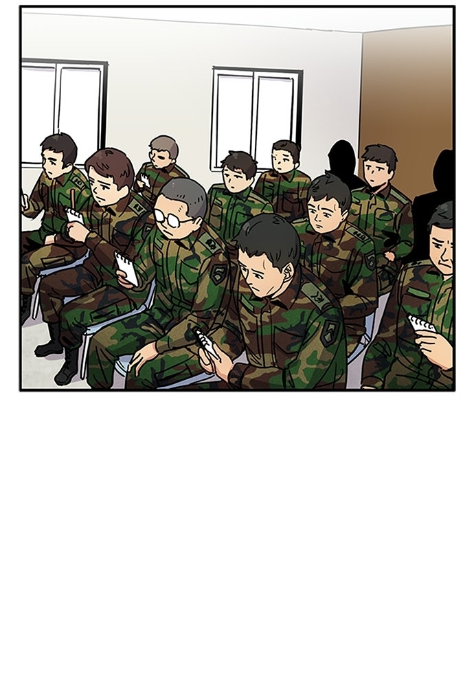 เส้นทางนายทหารอัจฉริยะ - หน้า 59