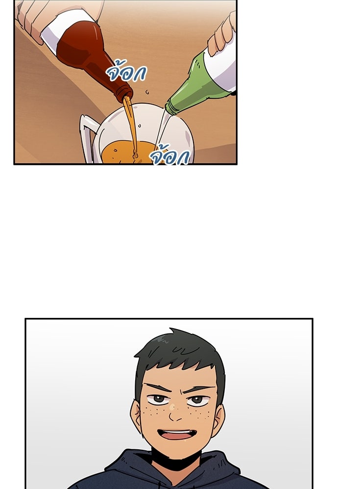 เส้นทางนายทหารอัจฉริยะ - หน้า 35