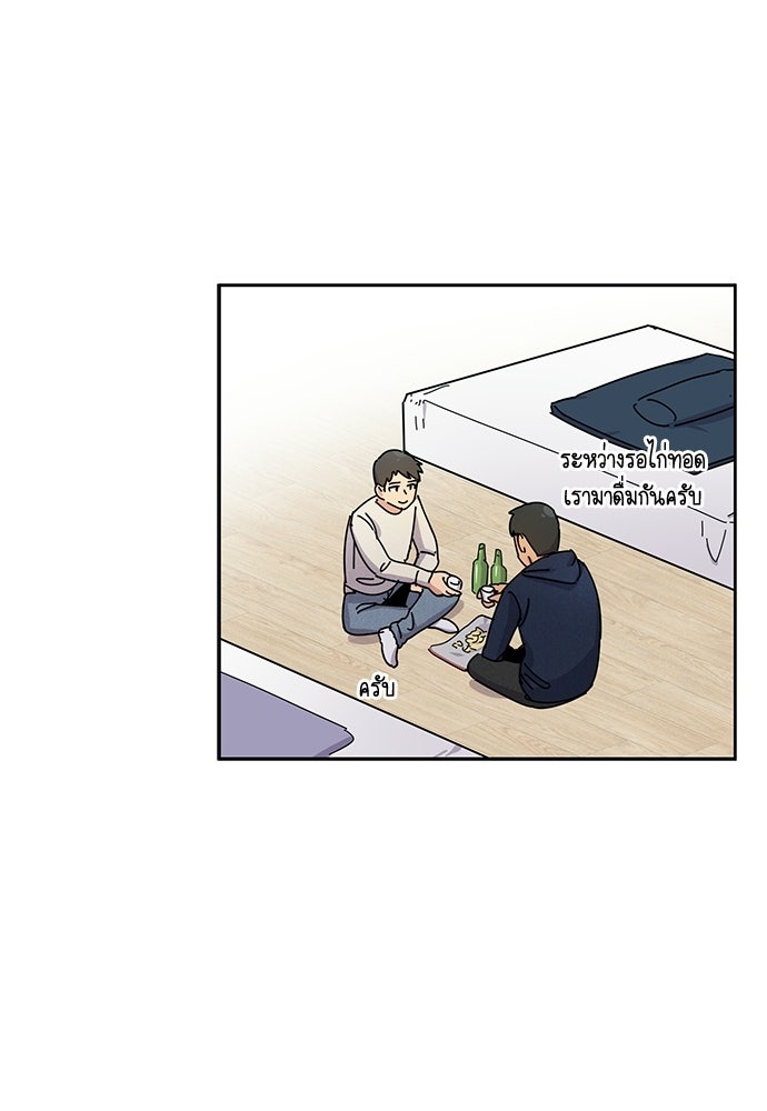 เส้นทางนายทหารอัจฉริยะ - หน้า 39