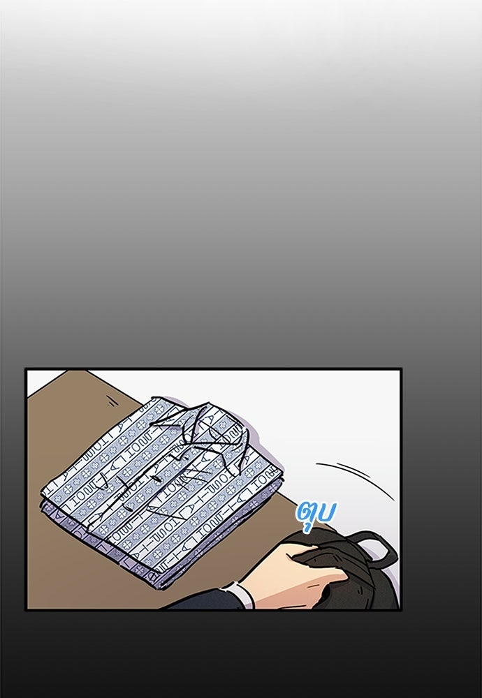 เส้นทางนายทหารอัจฉริยะ - หน้า 4