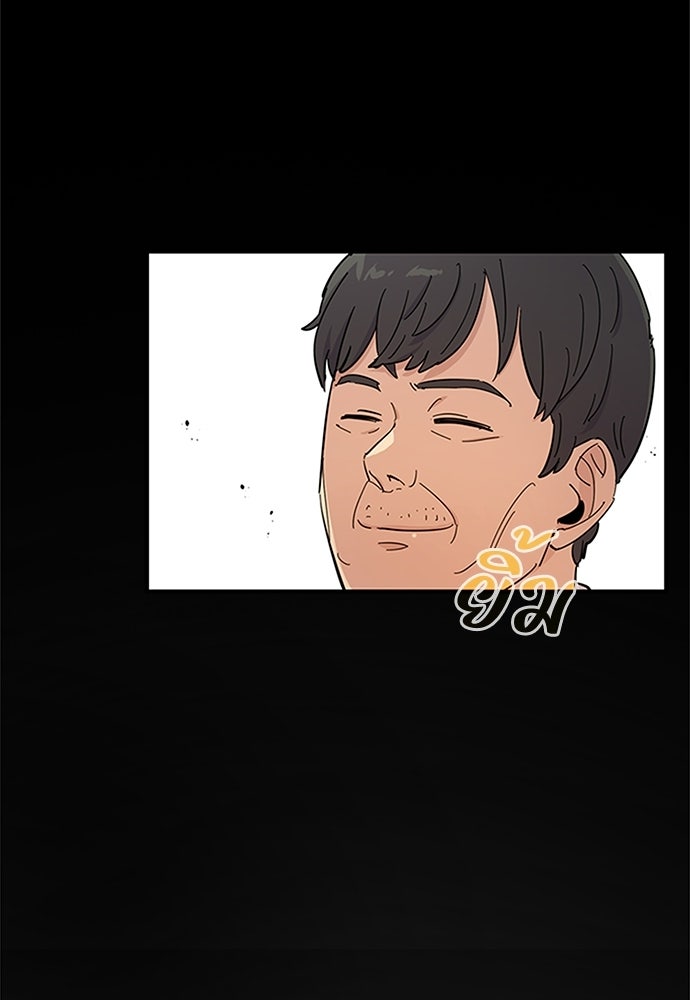 เส้นทางนายทหารอัจฉริยะ - หน้า 7