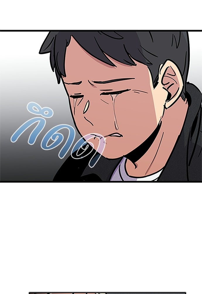 เส้นทางนายทหารอัจฉริยะ - หน้า 1