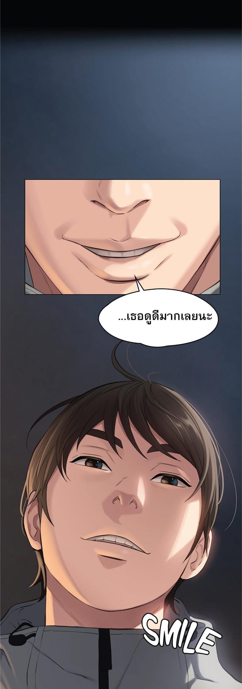 Resume - หน้า 11