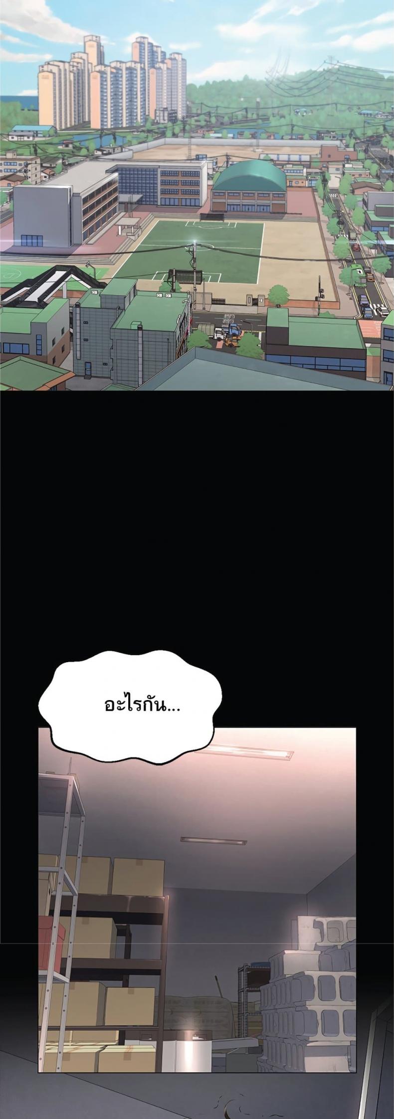Resume - หน้า 14
