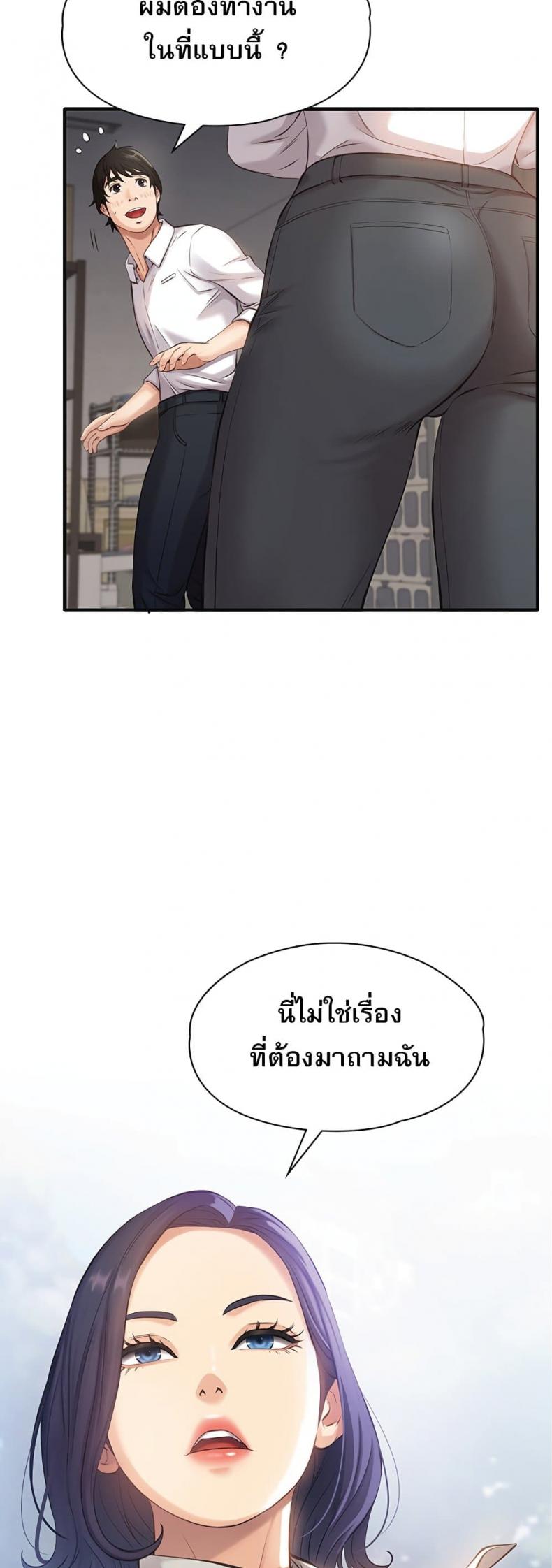 Resume - หน้า 16