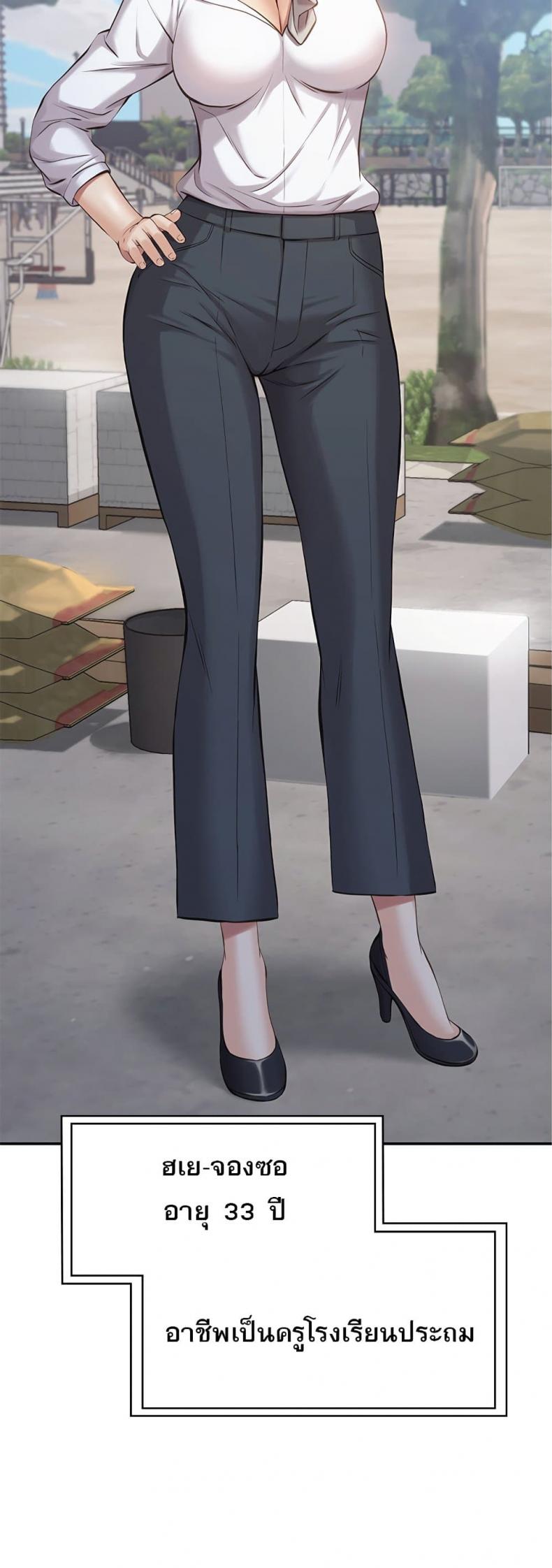 Resume - หน้า 18