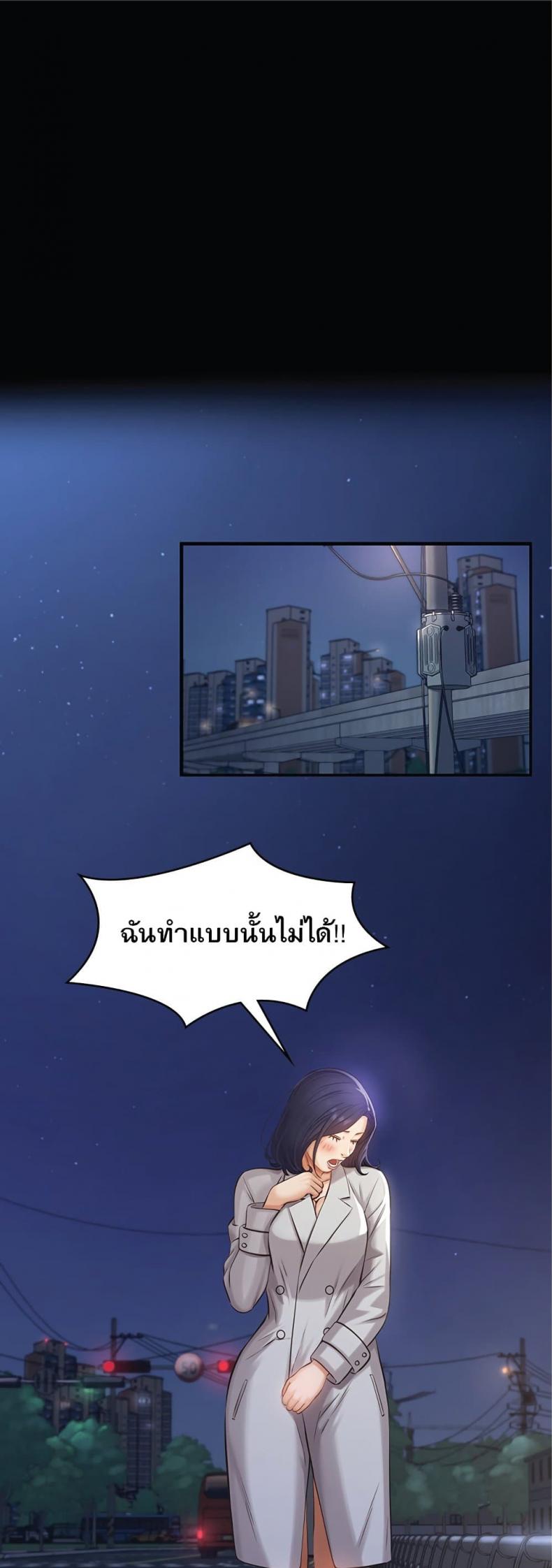 Resume - หน้า 2