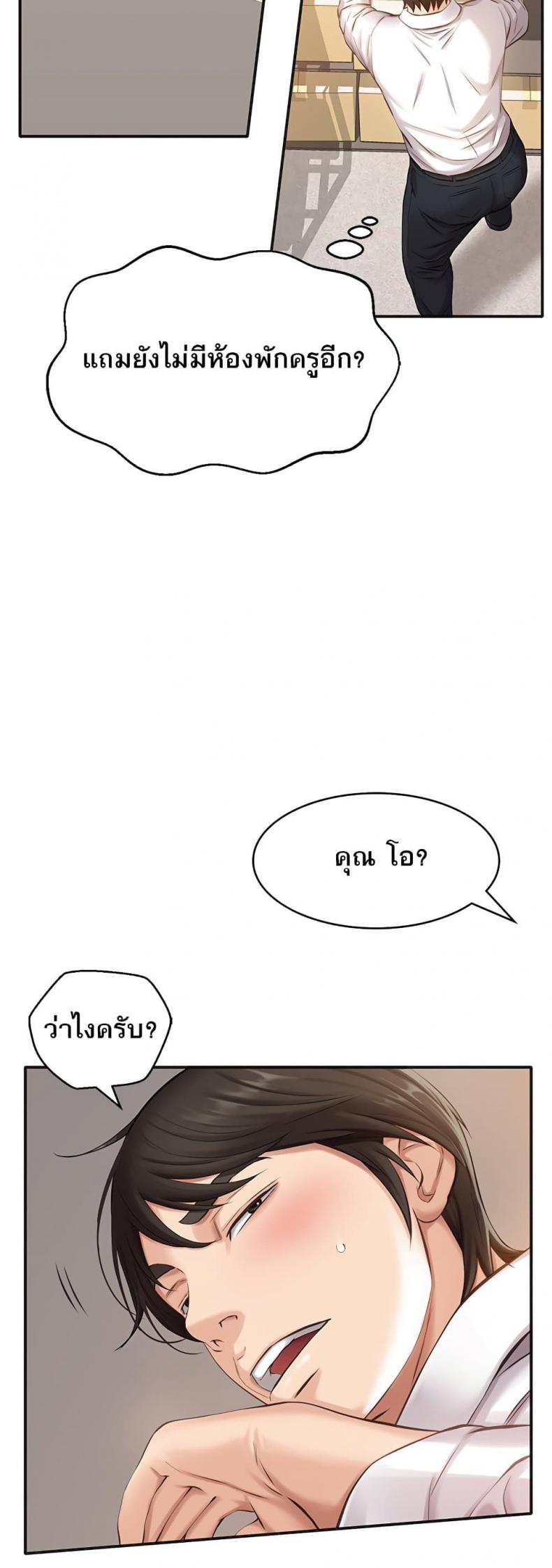 Resume - หน้า 20