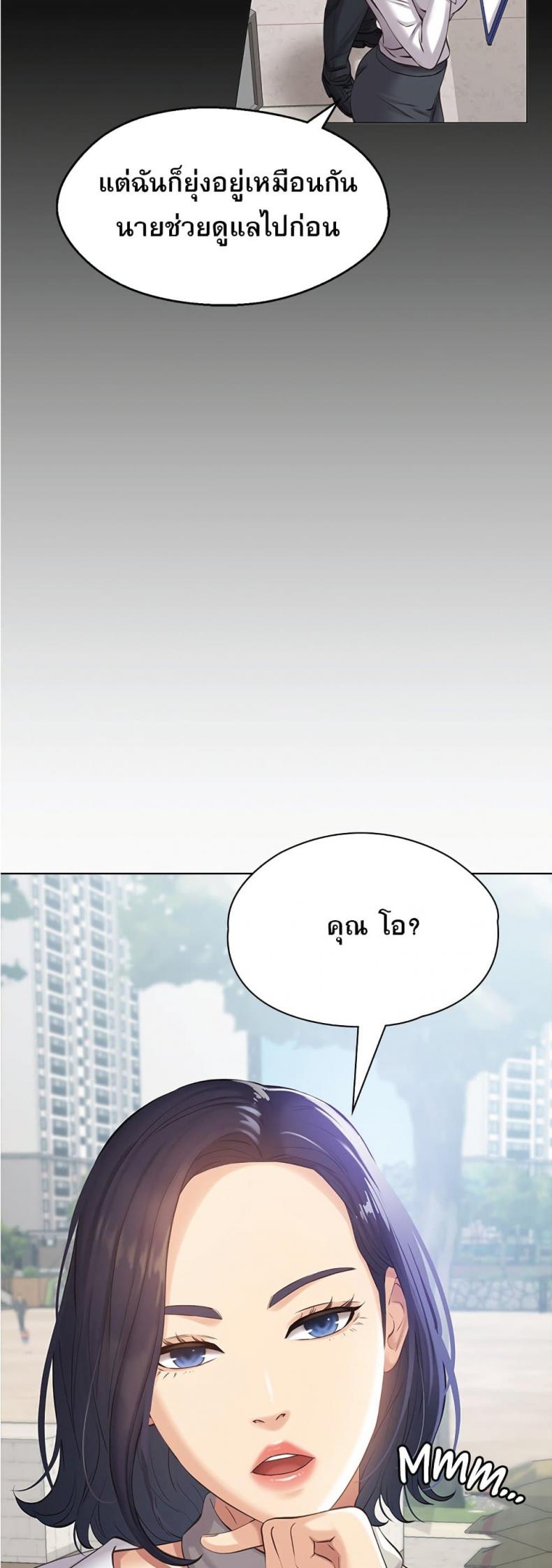Resume - หน้า 24