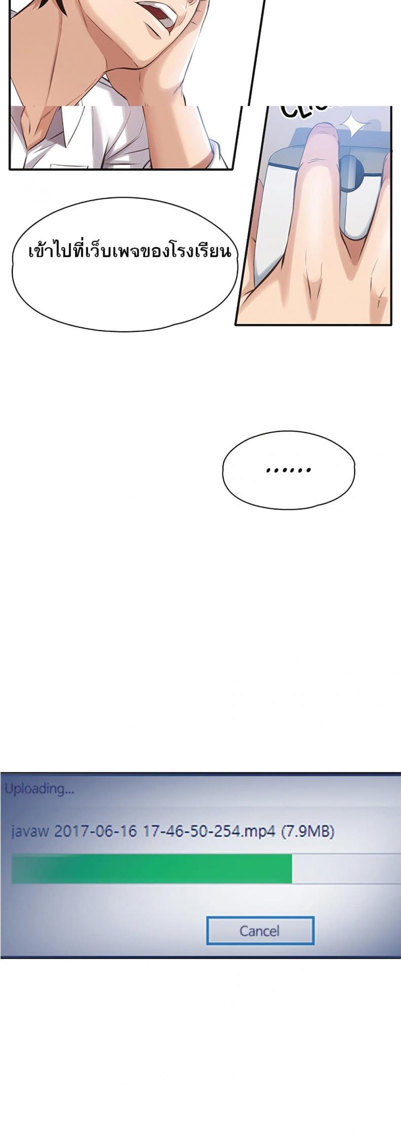 Resume - หน้า 36