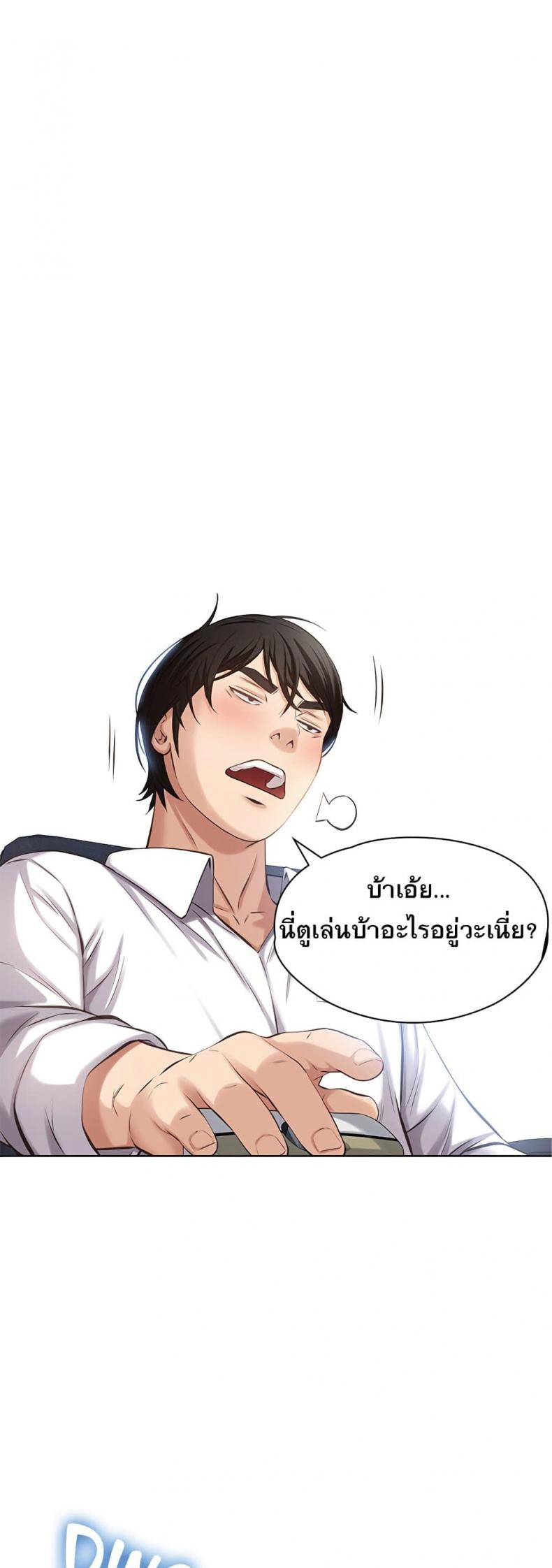 Resume - หน้า 43