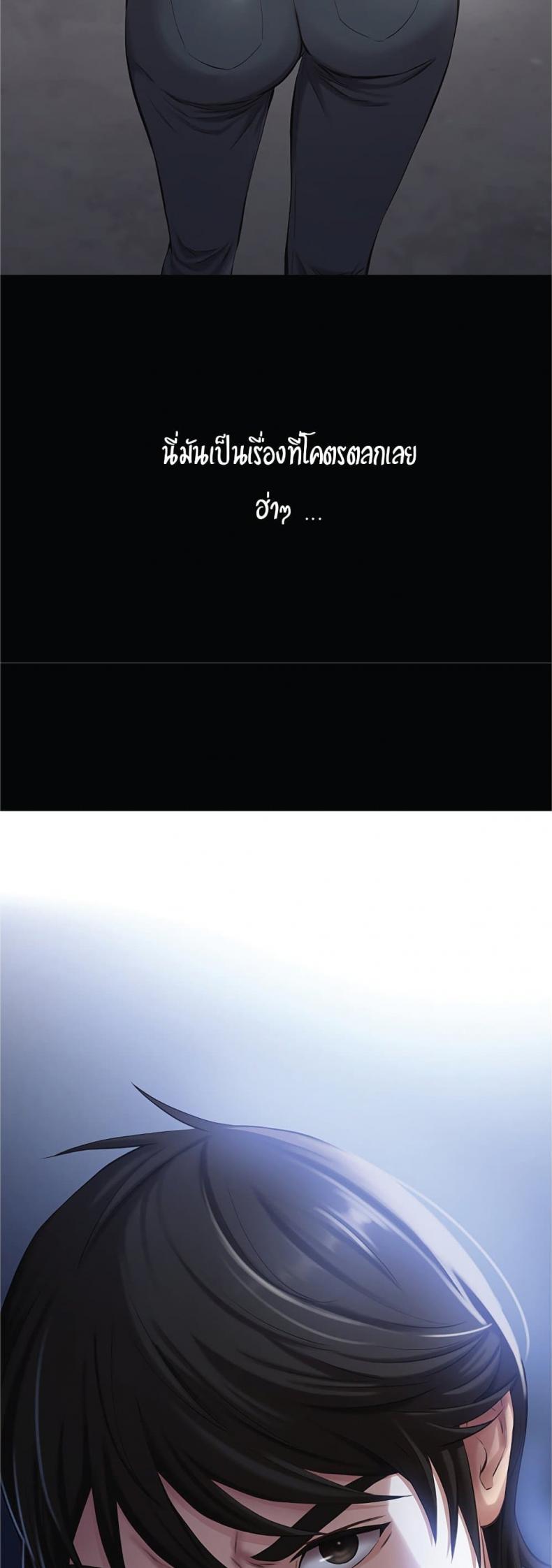 Resume - หน้า 60