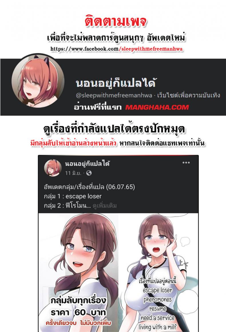 Resume - หน้า 1