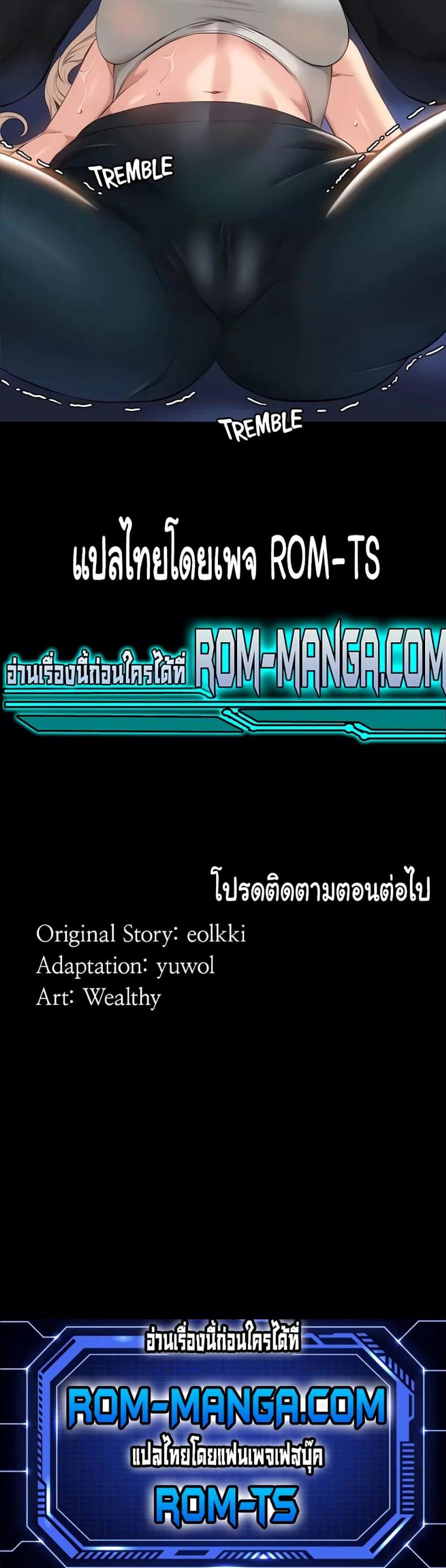 Resume - หน้า 6