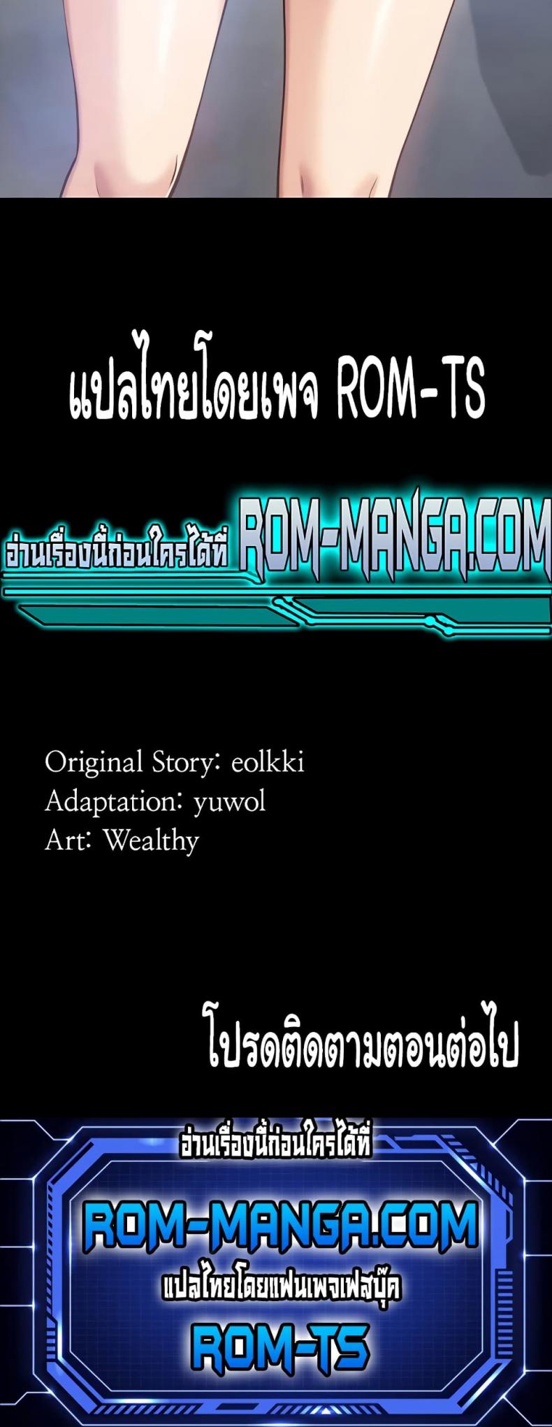 Resume - หน้า 5