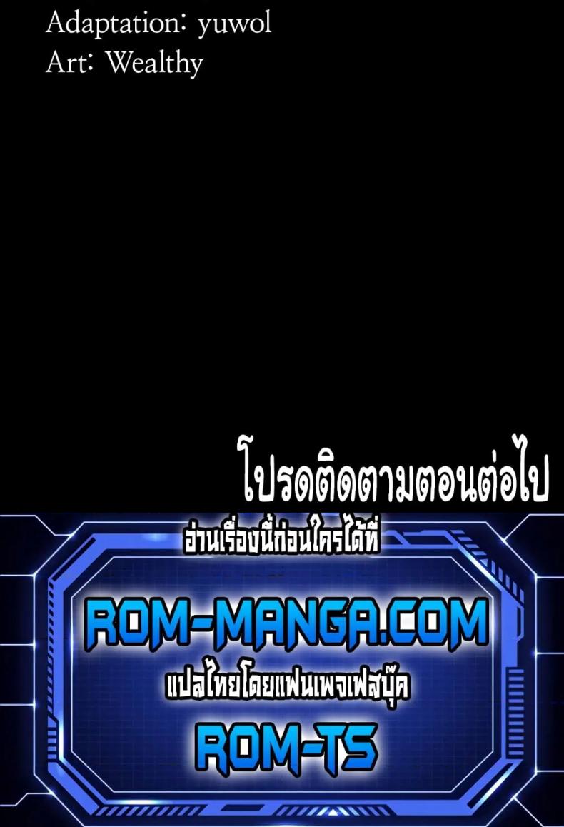 Resume - หน้า 6