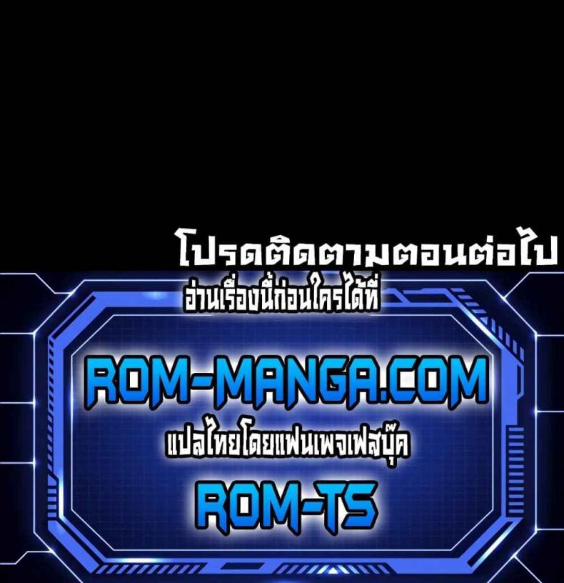 Resume - หน้า 7