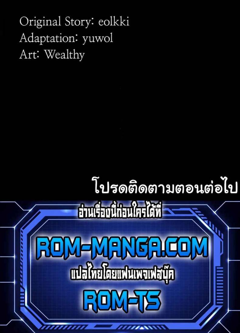 Resume - หน้า 6