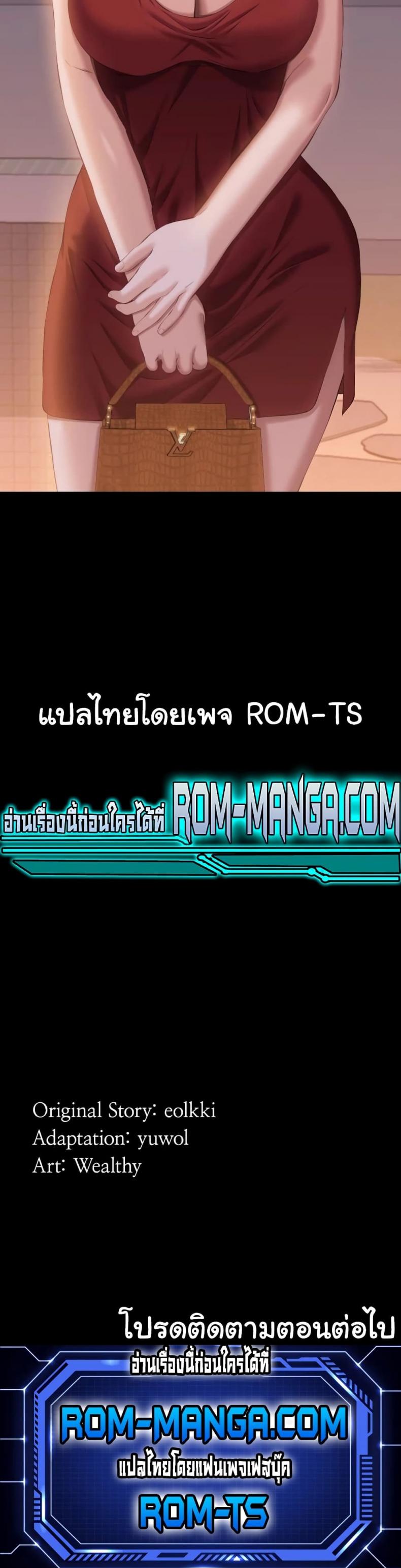 Resume - หน้า 7
