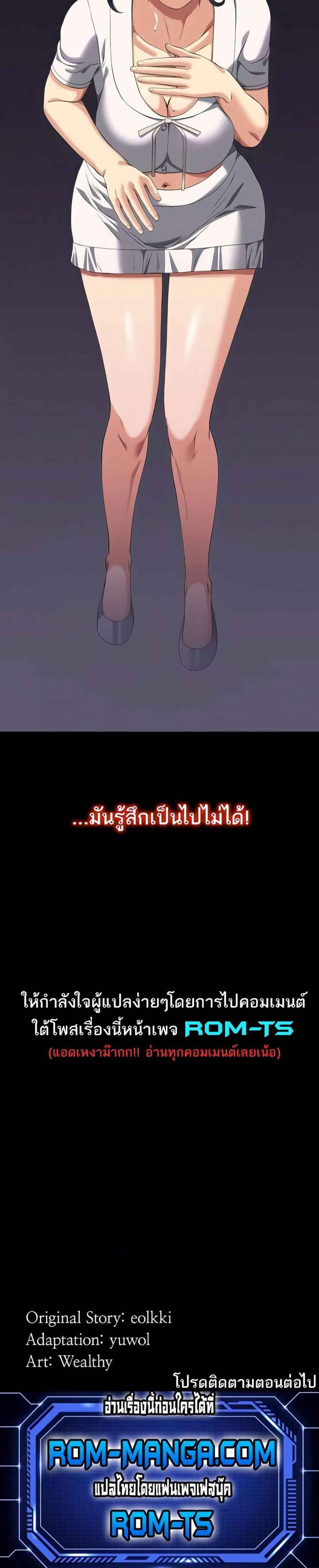 Resume - หน้า 6