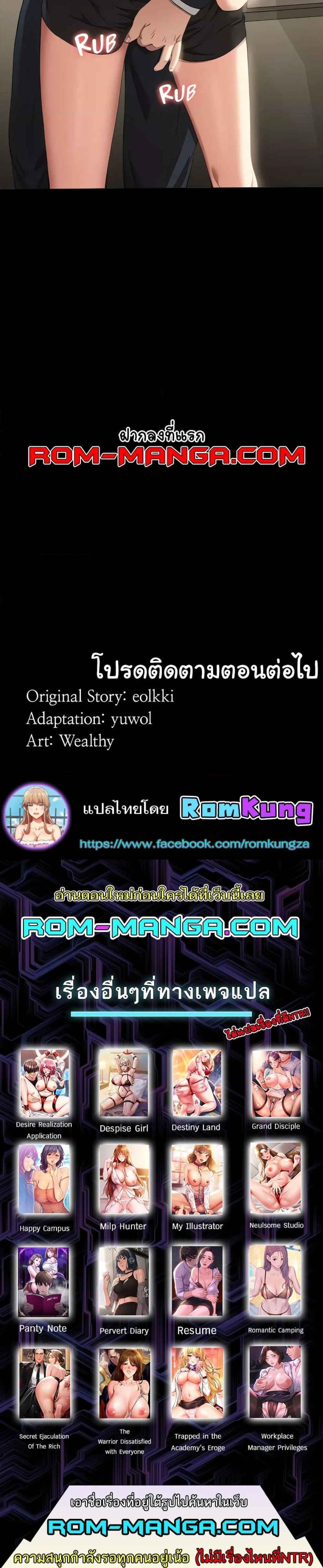 Resume - หน้า 8