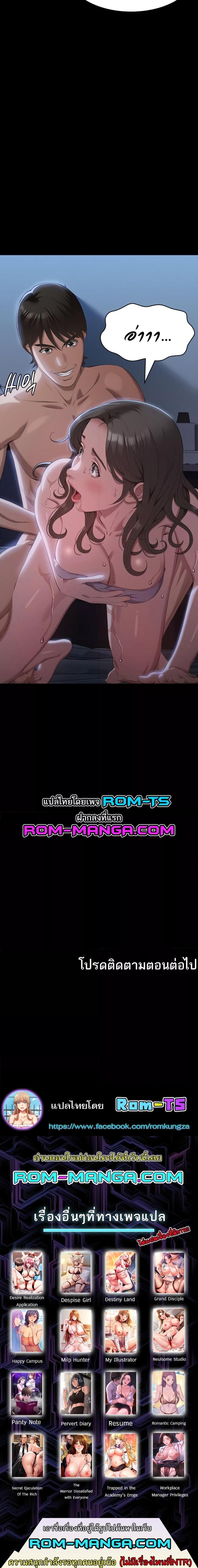 Resume - หน้า 8