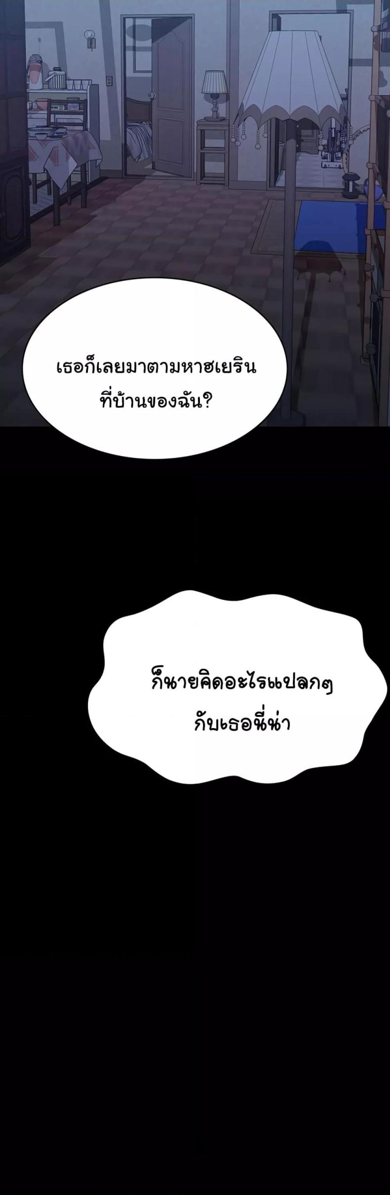 Resume - หน้า 10