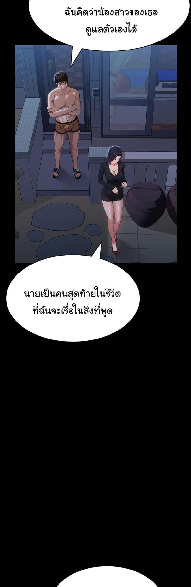 Resume - หน้า 17