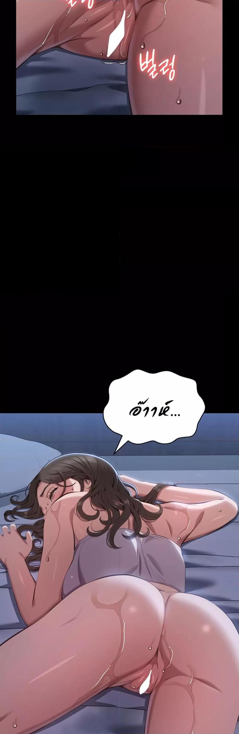 Resume - หน้า 21