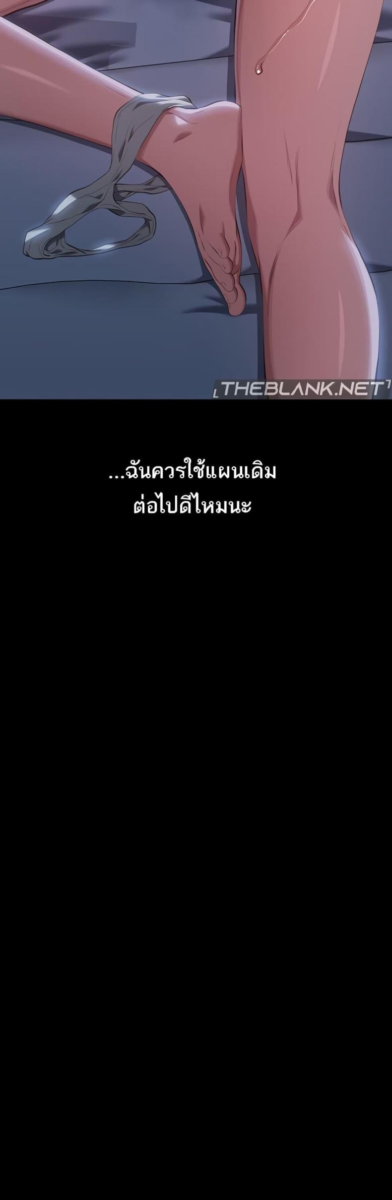Resume - หน้า 22