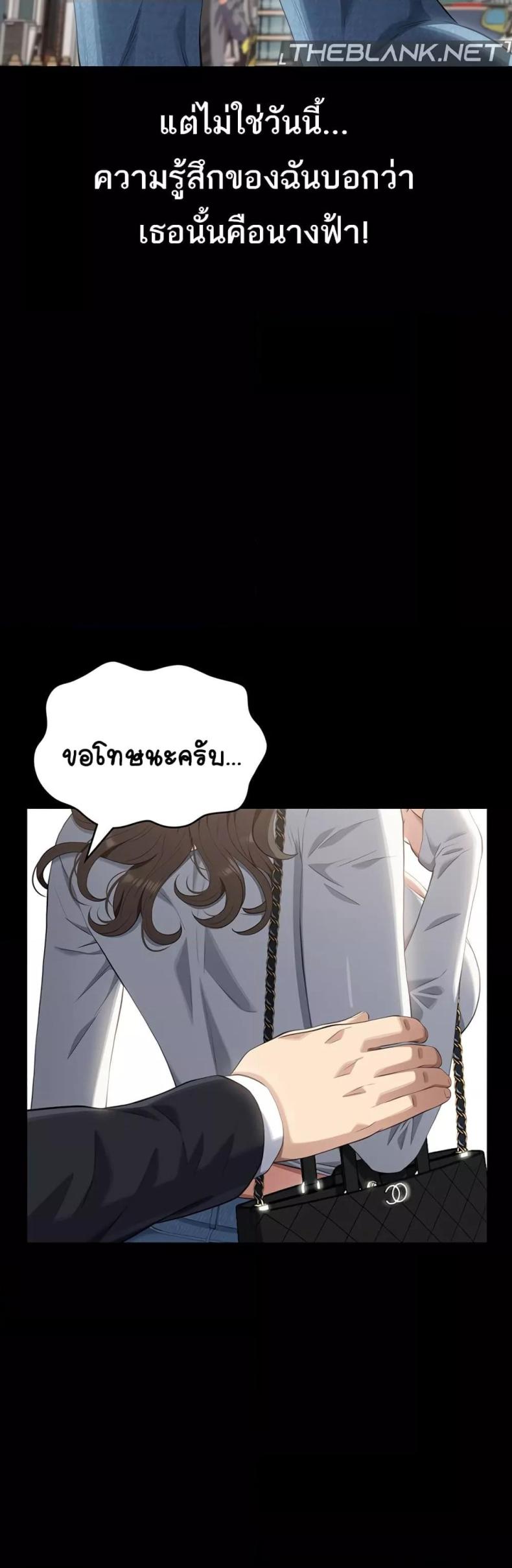 Resume - หน้า 41